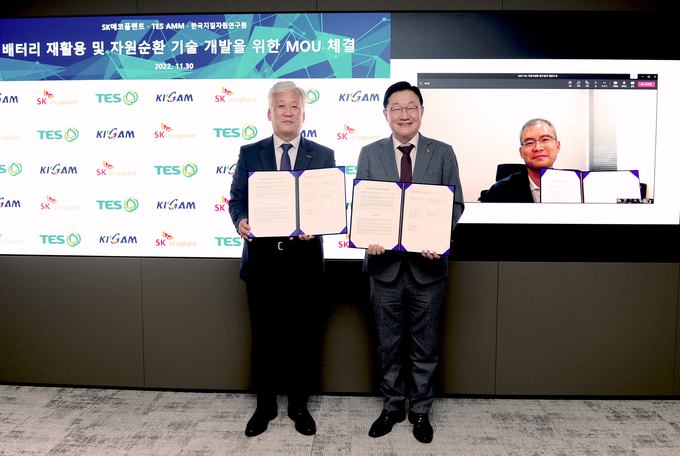 김병권 SK에코플랜트 에코랩 대표(가운데)와 이대혁 테스 총괄(오른쪽), 이평구 한국지질자원연구원 원장(왼쪽)이 협약 체결 후 기념촬영을 하는 모습. 사진=SK에코플랜트