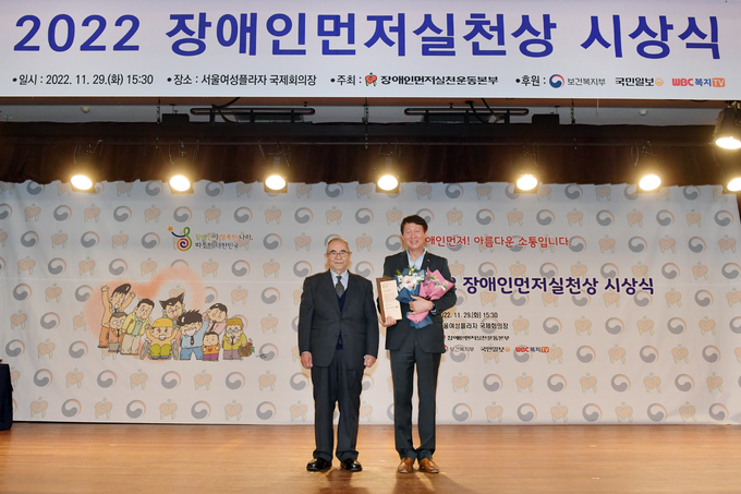 SK이노베이션이 서울 동작구 서울여성플라자에서 열린 ‘2022 장애인먼저실천상’ 시상식에서 ‘장애인먼저실천상 사회통합부문 대상’을 수상했다. (왼쪽부터 (사)장애인먼저실천운동본부 이수성 이사장, SK이노베이션 임수길 밸류크리에이션센터장)(사진=SK이노베이션)