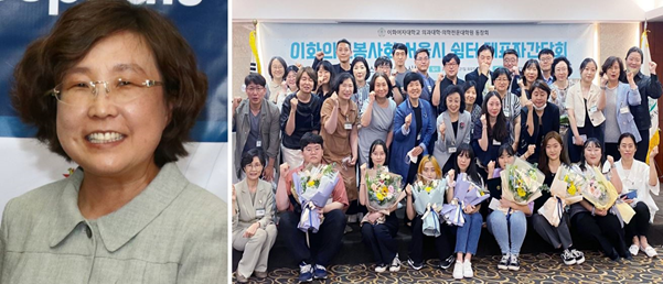 제21회 한미참의료인상 수상하는 전진경 메디컬 디렉터(좌)와 이화의료봉사회(사진=한미약품)