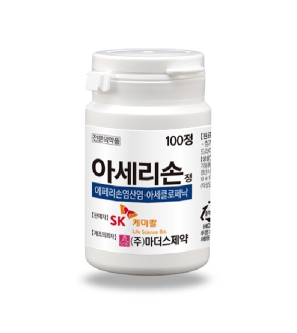 마더스제약이 개발, SK케미칼이 판매 및 유통을 맡은 ‘아세리손 정’(사진=SK케미칼)