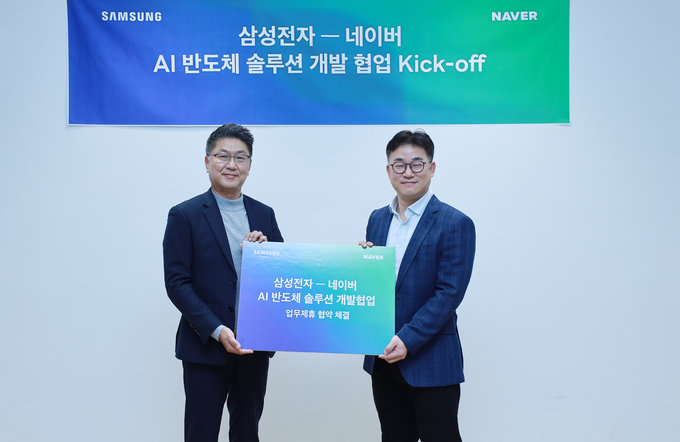사진=네이버