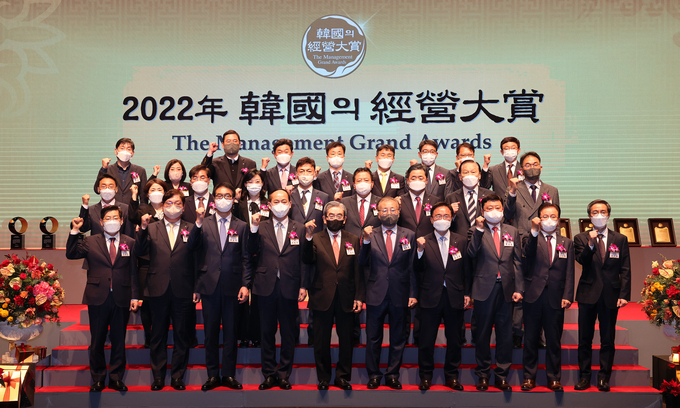 ‘2022 한국의 경영대상’ 시상식(사진=유한양행)