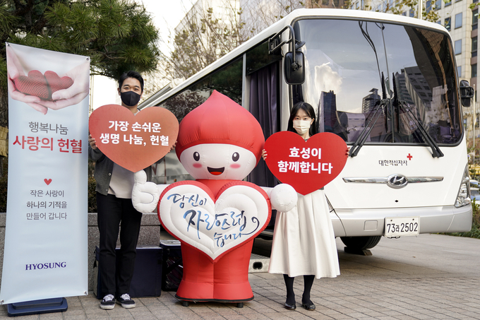 효성이 지난 7일 서울 마포구 본사에서 임직원들이 참여하는 사랑의 헌혈을 진행했다.(사진=효성)