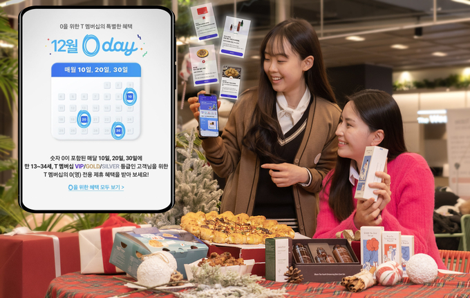 사진=SK텔레콤