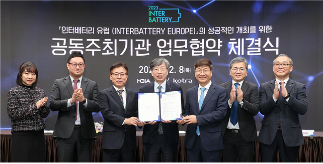 한국전지산업협회는 8일 서울 코엑스에서 KOTRA, 코엑스와 ‘2023 인터배터리 유럽 개최를 위한 업무협약’을 체결했다. 정순남 한국전지산업협회 부회장(왼쪽 3번째)과 유정열 KOTRA 사장(왼쪽 4번째), 이동기 코엑스 사장(왼쪽 5번째)과 협약서 서명 후 각 기관 임직원들과 기념촬영을 하고 있다.(사진=한국전지산업협회)