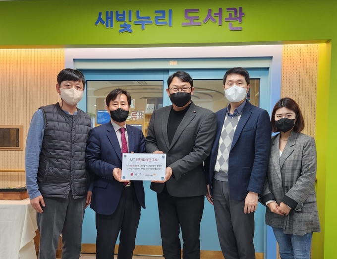 사진=LG유플러스