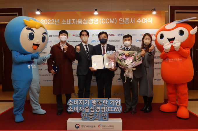 JW중외제약 신영섭 대표가 9일 롯데호텔 월드에서 열린 2022년 하반기 소비자중심경영(CCM) 인증 수여식에서 CCM 인증서를 받고 기념촬영을 하고 있다.(사진=JW중외제약)