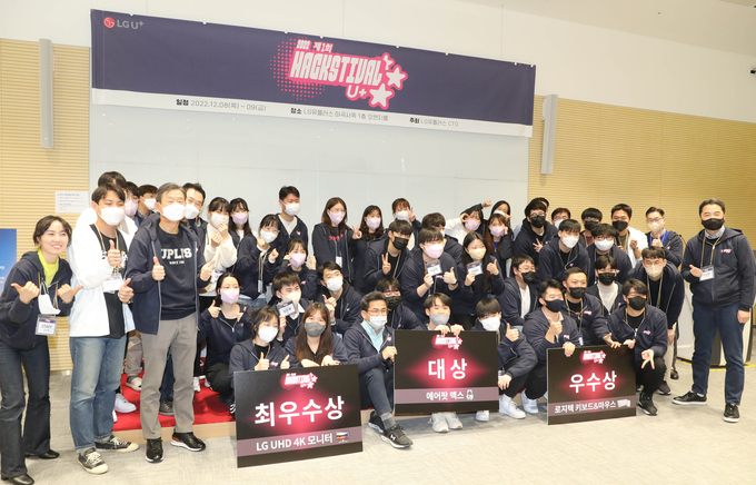 사진=LG유플러스
