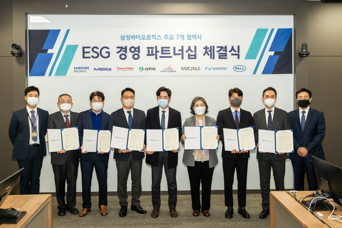 삼성바이오로직스 및 협력사가 'ESG 경영 파트너십'을 체결하며 기념촬영을 진행하는 모습. (좌측부터) 송인섭 삼성바이오로직스 SCM팀장, 전지호 한국폴주식회사 대표, 강수형 싸토리우스코리아바이오텍 부회장, 최준호 글로벌라이프사이언스솔루션즈 코리아 대표, 이진영 아반토 퍼포먼스 머티리얼즈 부장, 석수진 써모 피셔 사이언티픽 대표, 조대원 생고뱅코리아 본부장, 김용석 머크 라이프사이언스 대표, 박용 삼성바이오로직스 인사지원센터장(상무)(사진=삼성바이오로직스)