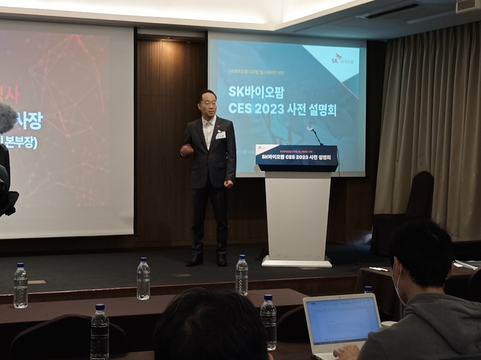 황선관 SK바이오팜 부사장이 14일 디지털 헬스케어 비전에 대해 발표하는 모습(사진=박제성 기자)