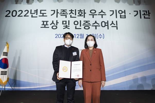 공성운 SK E&S 인재육성본부장(왼쪽)이 14일 서울 여의도 전경련회관에서 열린 ‘2022년도 가족친화 인증수여식’에 참석해 기념촬영을 하고 있다.(사진=SK E&S)