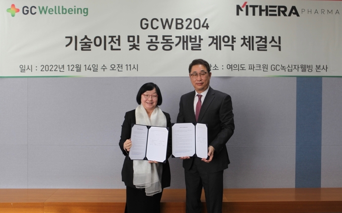 김상현 GC녹십자웰빙 대표(오른쪽), 손미원 엠테라파마 대표(왼쪽)가 14일 여의도 GC녹십자웰빙 본사에서 GCWB204에 대한 기술이전 및 공동개발 계약을 체결한 이후 기념촬영을 하고 있다.(사진=GC녹십자웰빙)