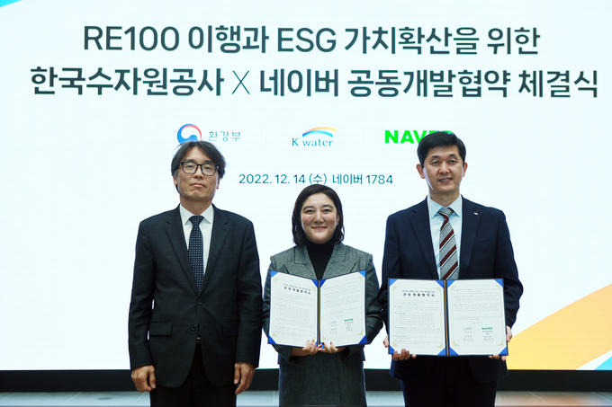사진=네이버