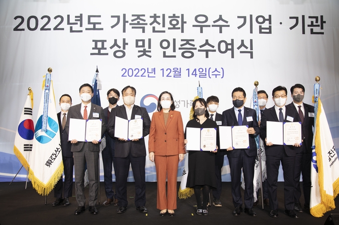 동아쏘시오홀딩스 정재훈 대표이사(첫째줄 오른쪽)와 여성가족부 김현숙 장관(첫째줄 세번째) 등이 2022 가족친화 우수 기업∙기관 포상 및 인증수여식에서 기념사진을 촬영하고 있다.(사진=동아쏘시오홀딩스)