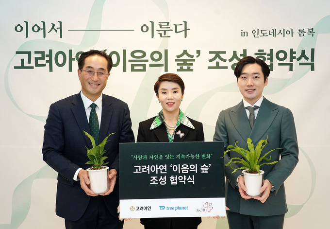 (왼쪽부터 김기준 고려아연 지속가능경영본부장, 고리 12 이경은대표, 트리플래닛 김형수 대표)(사진=고려아연)