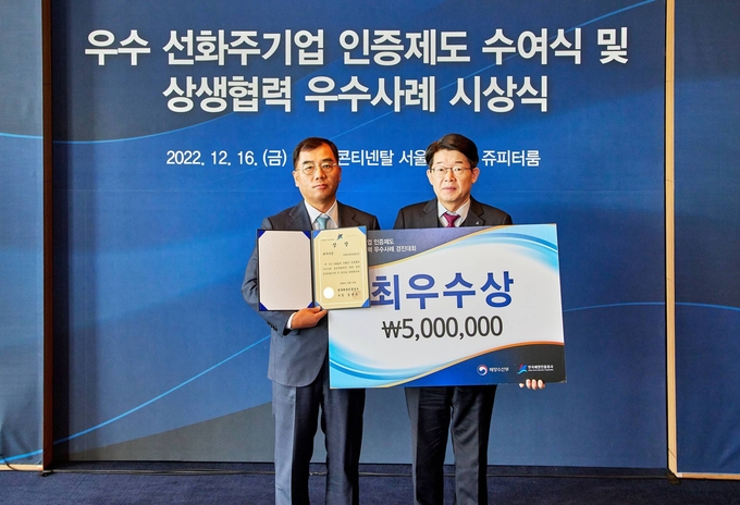 CJ대한통운은 한국해양진흥공사가 개최한 ‘선화주 상생협력 우수사례 경진대회’에서 1등상인 최우수상을 받았다고 19일 밝혔다. 16일 시상식에서 기념사진을 촬영하고 있는 강신호 CJ대한통운 대표(왼쪽)와 김양수 한국해양진흥공사 사장.(사진=CJ대한통운)