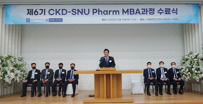 15일 서울대학교 엔지니어하우스에서 열린 ‘CKD-SNU Pharm MBA’ 6기 수료식에서 종근당 김영주 대표가 인사말을 하고 있다.(사진=종근당)