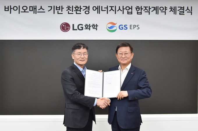20일 여의도 LG트윈타워에서 LG화학 노국래 석유화학사업본부장(오른쪽)과 GS EPS 정찬수 대표가 바이오매스 합작발전소 설립 본계약을 체결하고 기념촬영을 하고 있다.(사진=LG화학)