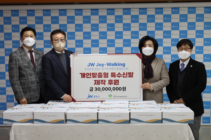 JW홀딩스는 임직원 걸음 기부 캠페인 ‘JW 조이워킹'을 통해 마련한 기부금을 지난 19일 경기도 과천시장애인복지관에 전달했다. (왼쪽부터) 정성기 JW홀딩스 경영관리실장, 한성권 JW홀딩스 대표, 신계용 과천시장, 이학준 과천시장애인복지관장이 기부금 전달식에서 기념촬영을 하고 있다.(사진=JW홀딩스)