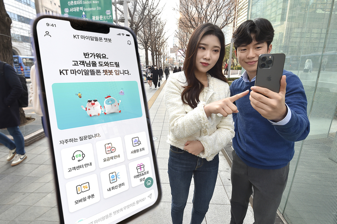 사진=KT