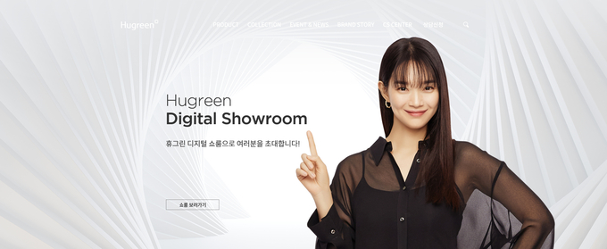 금호석유화학 휴그린 홈페이지(사진=금호석유화학)