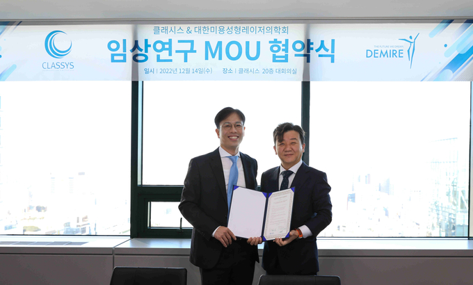 대한미용성형레이저의학회와 임상연구협력 위한 MOU 체결 (좌측부터) 클래시스 백승한 대표이사, 대한미용성형레이저의학회 나공찬 회장(사진=클래시스)