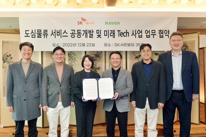 오종훈 SK에너지 P&M CIC 대표와 이윤숙 네이버 Forest CIC대표가 22일 서울 종로구 SK서린빌딩에서 업무협약 체결 이후 기념사진을 촬영하고 있다. (왼쪽부터) 김평송 네이버 장보기물류사업실 책임리더, 장진용 네이버 커머스신사업 책임리더, 이윤숙 네이버 Forest CIC 대표, 오종훈 SK에너지 P&M CIC 대표, 장호준 SK에너지 S&P추진단장, 윤구영 SK에너지 LDP담당(사진=SK이노베이션)