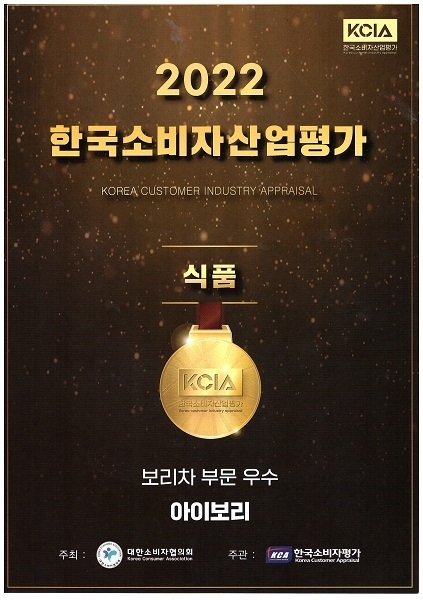 사진=아리보리 제공