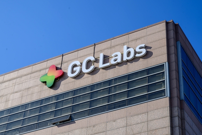 GC녹십자의료재단 용인 본원 건물(사진=GC녹십자의료재단)