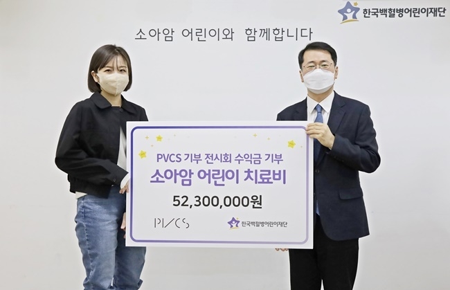 의류 쇼핑몰 PVCS 백종민 대표는 기부전시회 GWOT를 열고, 전시회에서 판매된 굿즈 판매 수익금을 소아암 어린이 치료비로 전달했다.(사진=한국백혈병어린이재단)