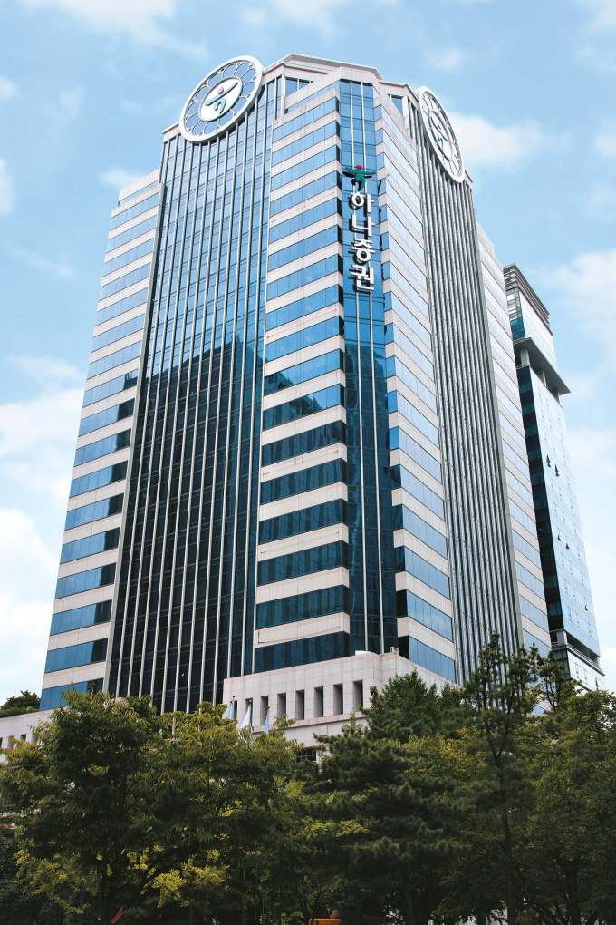 서울 여의도 하나증권 본사