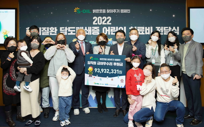 S-OIL 김평길 전무(뒷줄 오른쪽 다섯번째) , 담도폐쇄증환우회 방현진 회장(뒷줄 오른쪽 여섯번째), 한국사회복지협의회 김홍중 사무총장(뒷줄 오른쪽 일곱번째)가 전달식 후 관계자들과 기념촬영을 하고 있다.(사진=S-OIL)