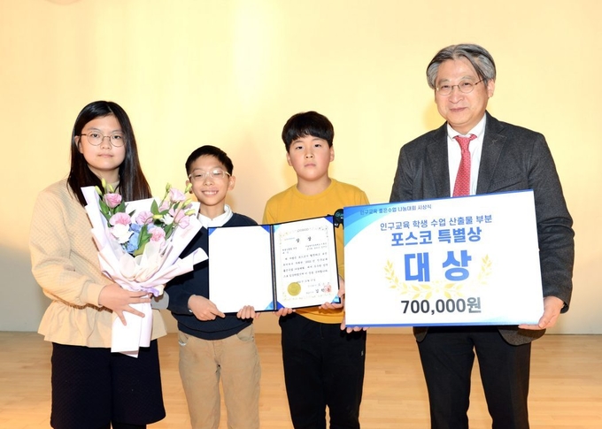 사진=포스코