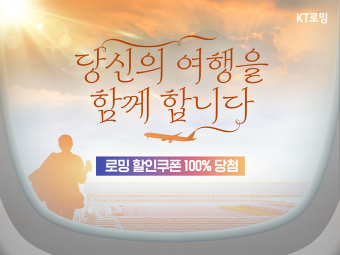 사진=KT