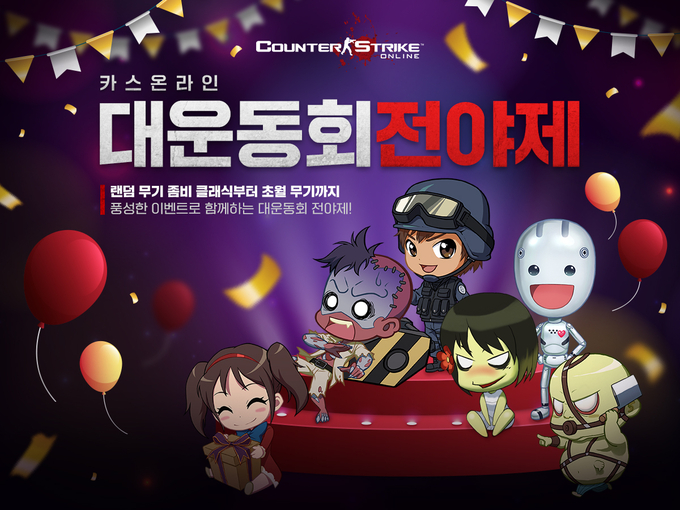 사진=넥슨
