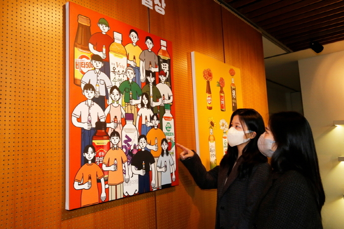 광동제약 ‘일상예찬 전(展)’ 관련 이미지(사진=광동제약)