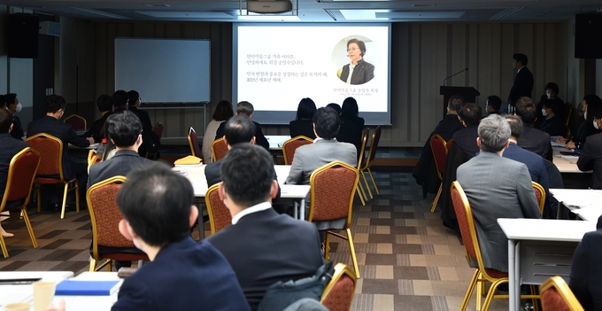 2023년 한미약품그룹 시무식 장면(사진=한미약품)
