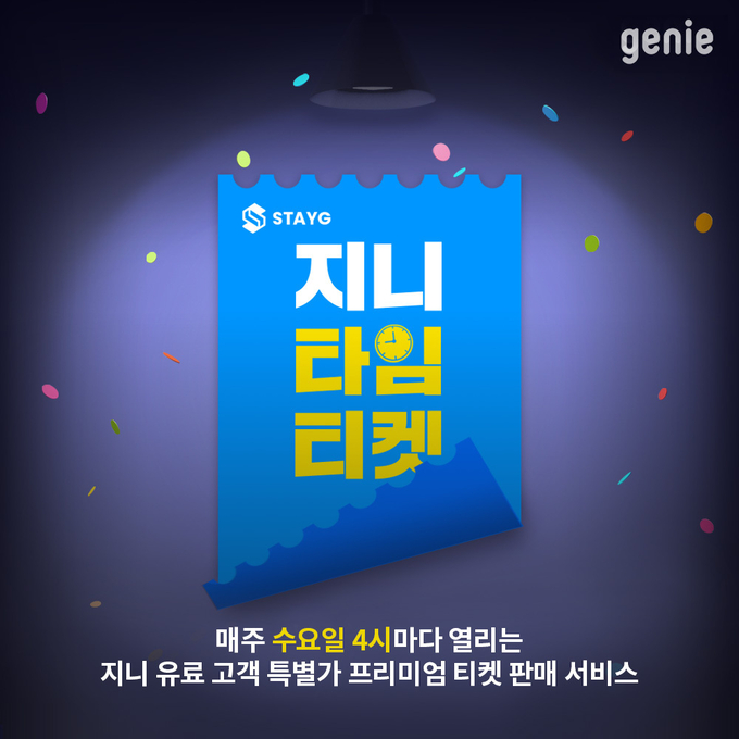 사진=KT