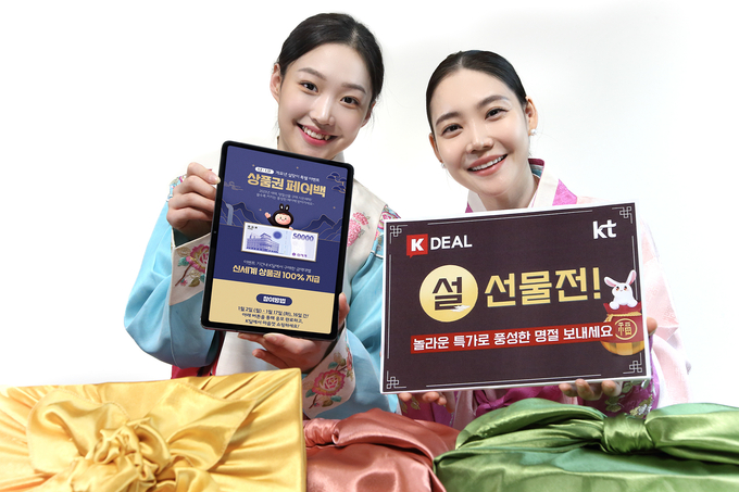 사진=KT
