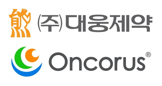 대웅제약, 온코러스 CI