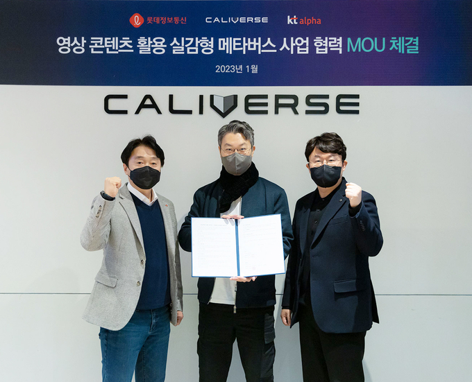 사진=KT알파