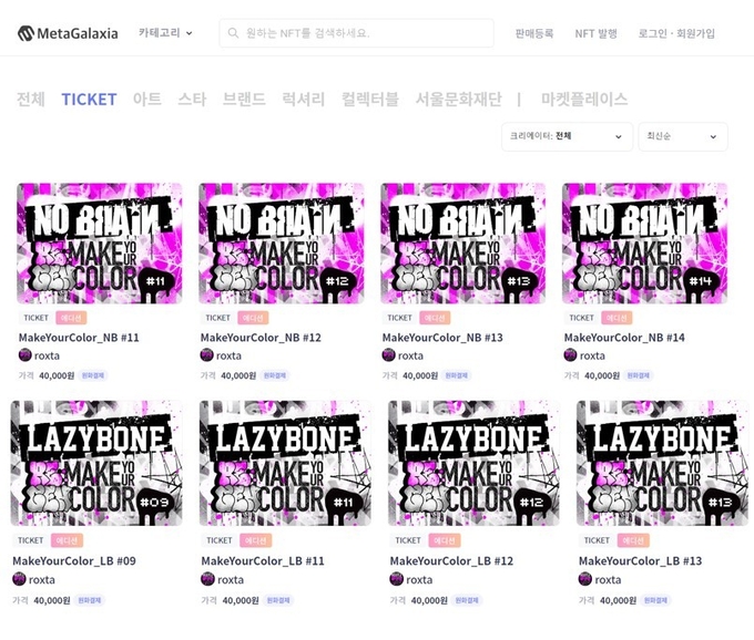 사진=플랜엑스랩