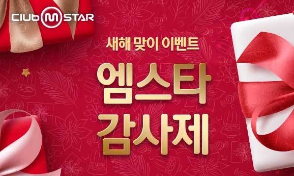 사진=넷마블
