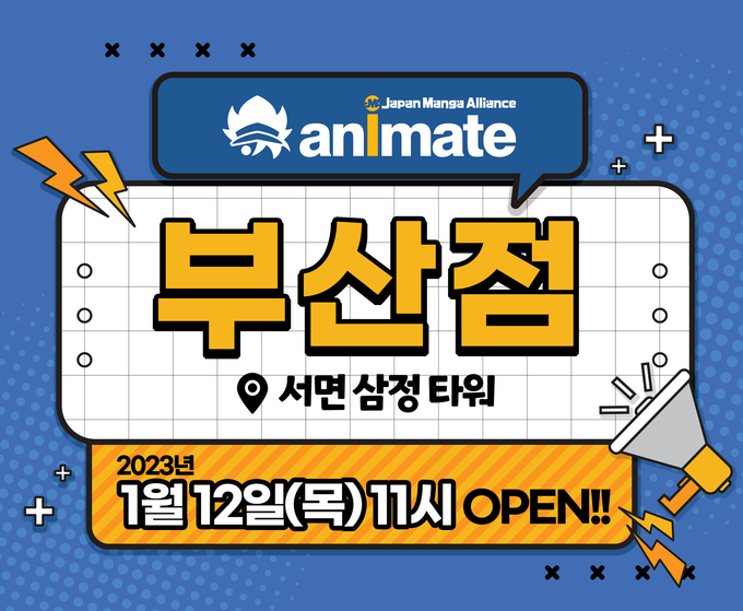 사진=대원미디어