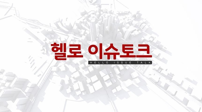 사진=LG헬로비전