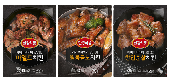 사진=한강식품 제공