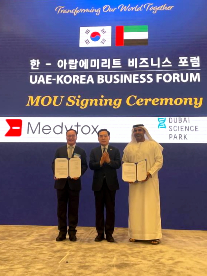 16일(현지시간) 아랍에미리트(UAE) 아부다비 릭소스 마리나 호텔에서 진행된 한국-UAE 비즈니스 포럼에서 메디톡스 정현호 대표(좌), 이창양 산업통상자원부 장관(가운데), 두바이사이언스파크 압둘아지즈 자나히 대표가 톡신 완제품 공장 건립 MOU를 체결한 후 기념촬영을 하고 있다.(사진=메디톡스)