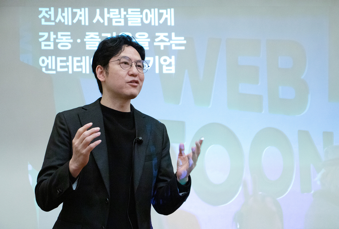 사진=네이버웹툰