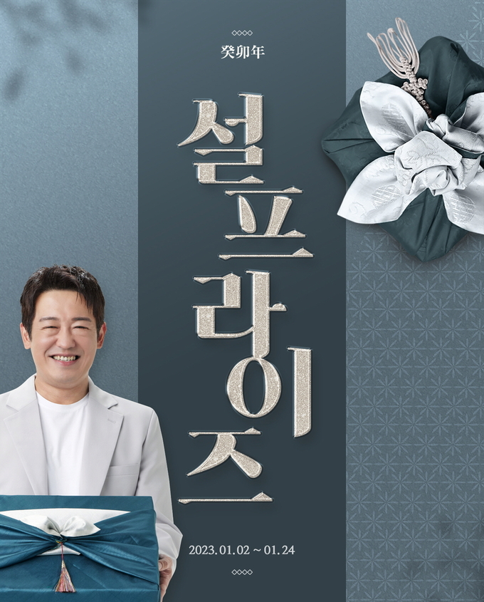 (사진=대원제약)