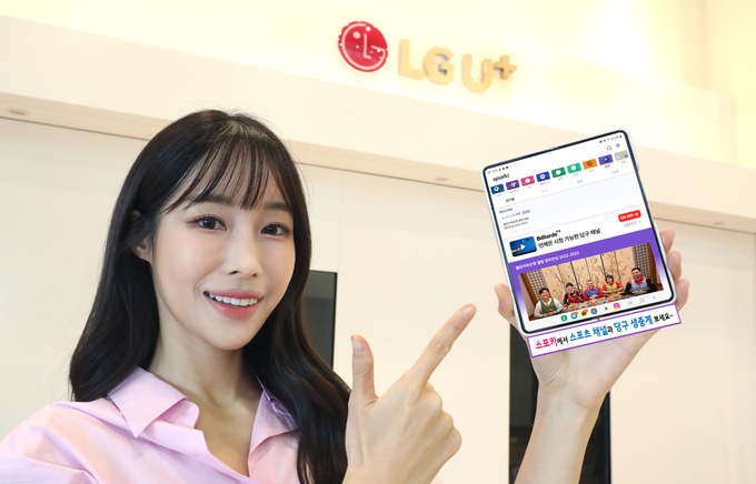 사진=LG유플러스